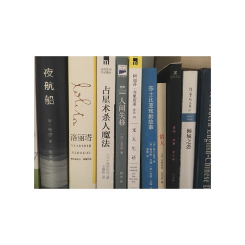 莎士比亚戏剧故事