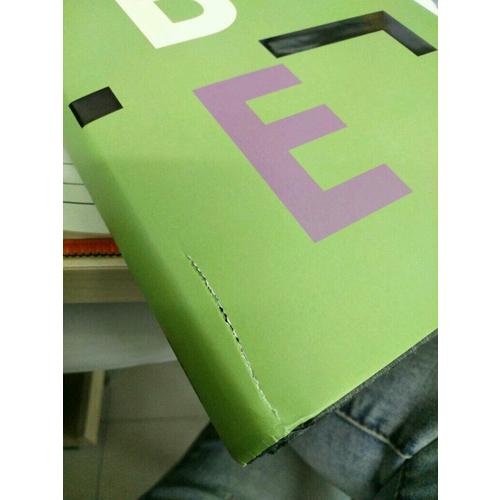 逃亡：布尔加科夫剧作集