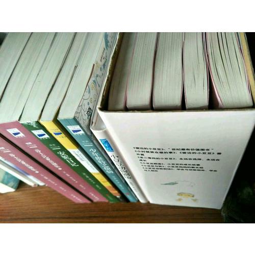 莎士比亚喜剧集