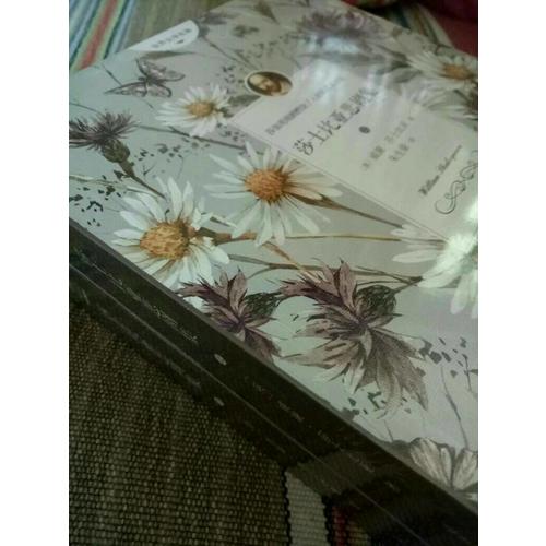 莎士比亚悲剧集