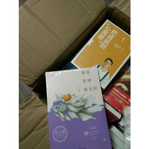 莎士比亚悲剧集