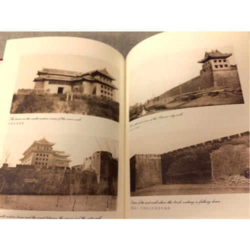 北京的城墙与城门（精装）