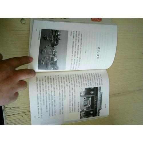 秦淮河传