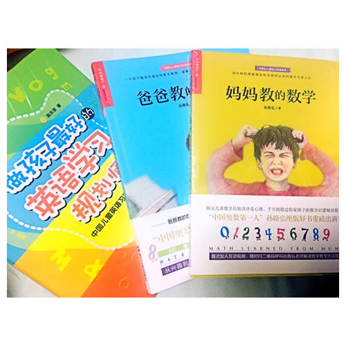 做孩子好的英语学习规划师:中国儿童英语习得全路线图