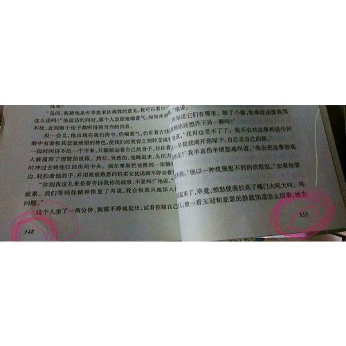 福尔摩斯探案全集（上中下）