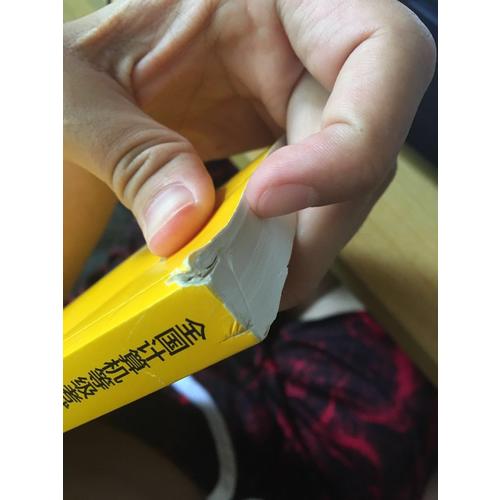 未来教育.全国计算机等级考试上机考试题库三级网络技术（2017年无纸化考试专用）