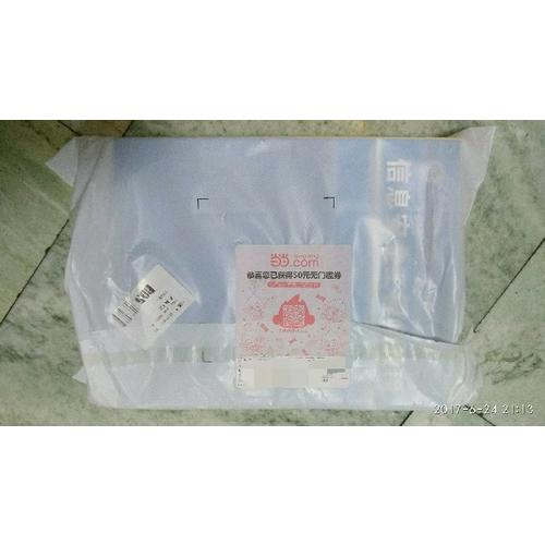 信息安全工程师教程