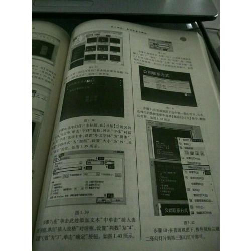 未来教育.全国计算机等级考试上机考试题库一级计算机基础及MS Office应用（2017年9月）