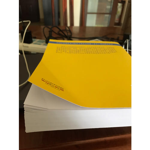 系统集成项目管理工程师教程（第2版）