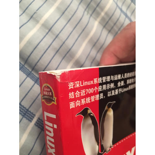 Linux Shell命令行及脚本编程实例详解