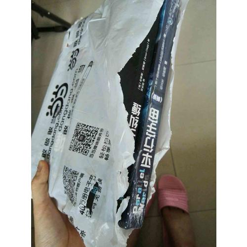 量子纠缠