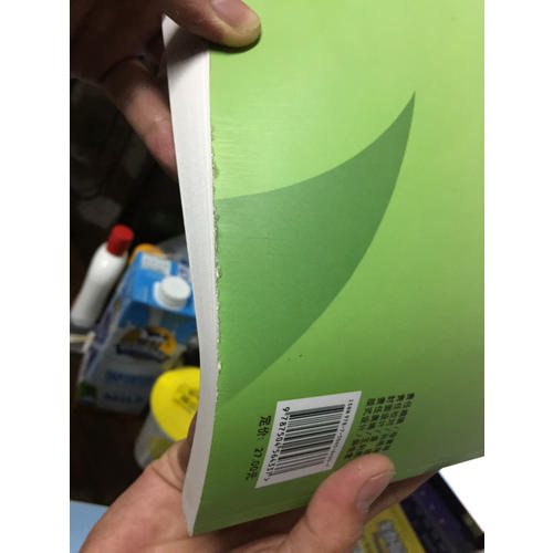 茶艺师（初级）职业技能·职业资格培训教材