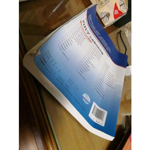 内科学(心血管内科分册）