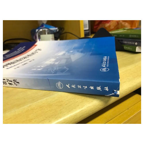 肿瘤放射治疗学