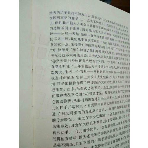 卡夫卡小说全集（1-3卷）