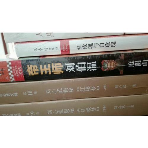 张爱玲全集02：红玫瑰与白玫瑰（2012年全新修订版）