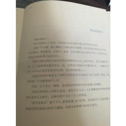 沿着塞纳河到翡冷翠