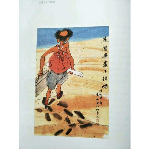 沿着塞纳河到翡冷翠