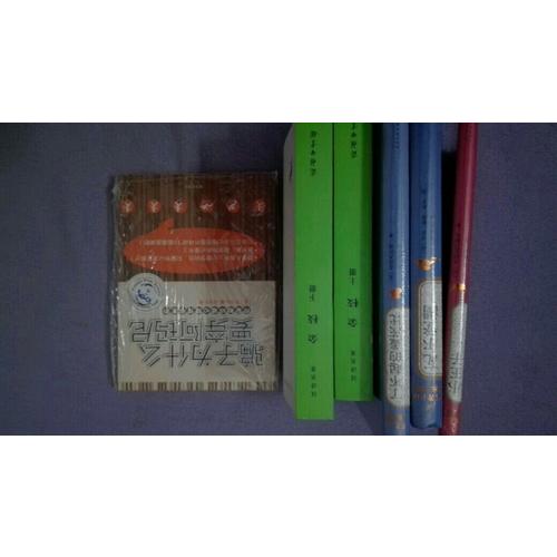 瓦尔登湖（精装版）朗读者阅读书目