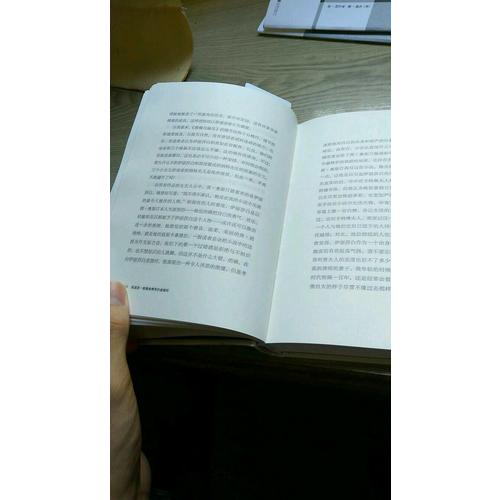 阅读是一座随身携带的避难所：毛姆读书随笔