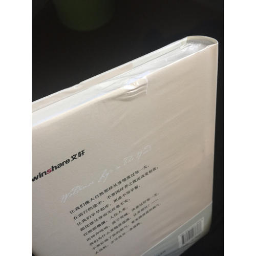 瓦尔登湖/梭罗作品