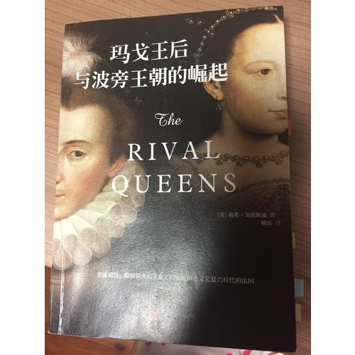 蒙田随笔（精装珍藏本译本）