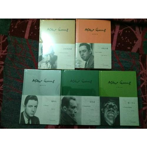 反抗者（加缪作品）