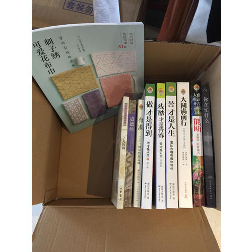 刺子绣可爱花布巾