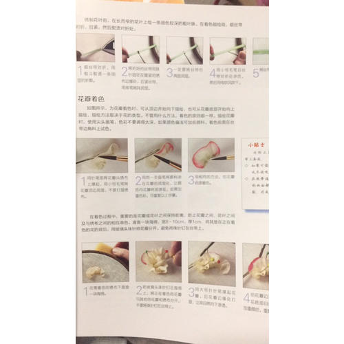 丝带绣的花样世界——图案与技巧