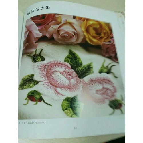 刺绣经典针法与图案.线绘刺绣