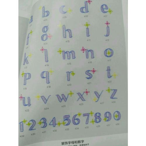 快速完成的可爱刺绣花样500例