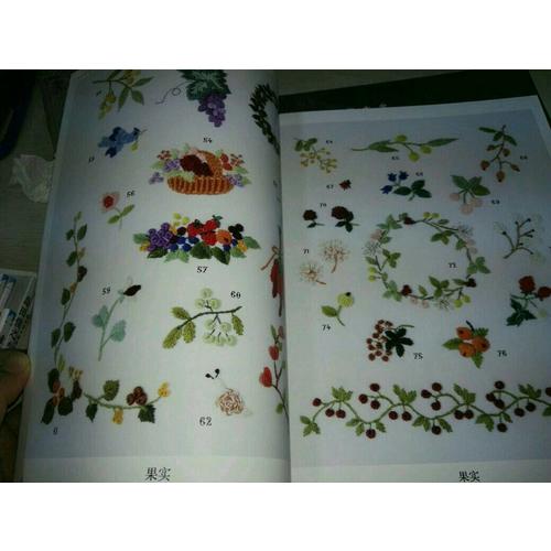 清新花草刺绣580款