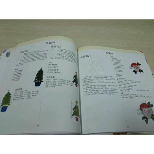 刺绣经典针法与图案.卷线绣