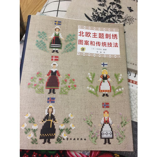 北欧主题刺绣图案和传统技法(附图纸)