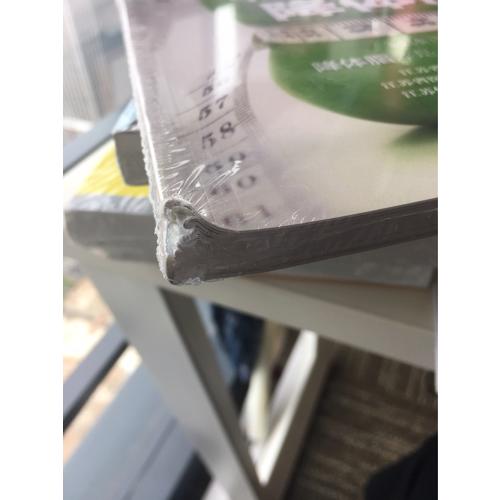 轻断食降体脂（汉竹）