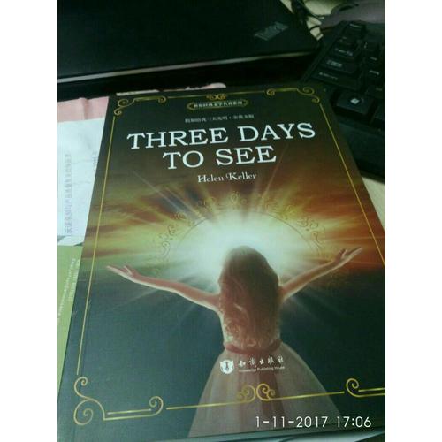 假如给我三天光明 Three Days to See