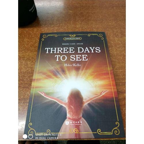假如给我三天光明 Three Days to See