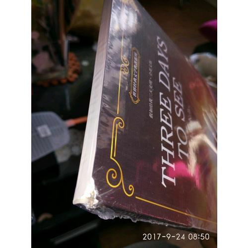 假如给我三天光明 Three Days to See