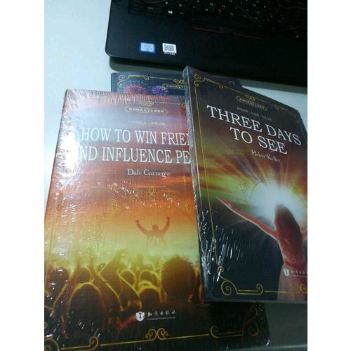 假如给我三天光明 Three Days to See