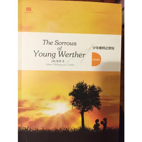 The sorrows of young Werther 少年维特之烦恼（英文版）