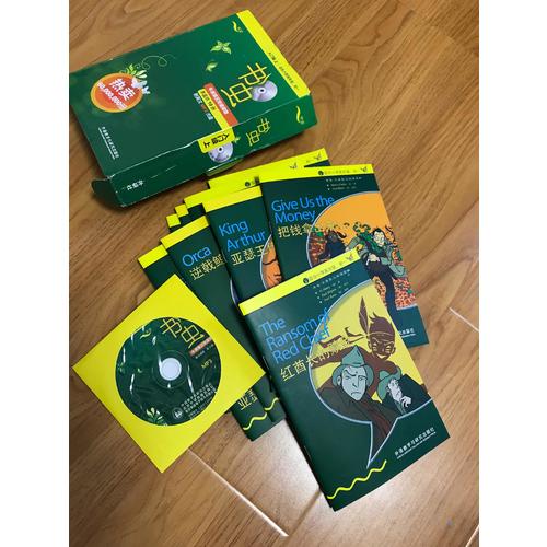 书虫.牛津英汉双语读物