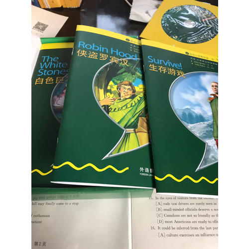 书虫.牛津英汉双语读物