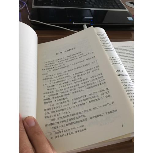 双语译林：小妇人（附英文原版1本）