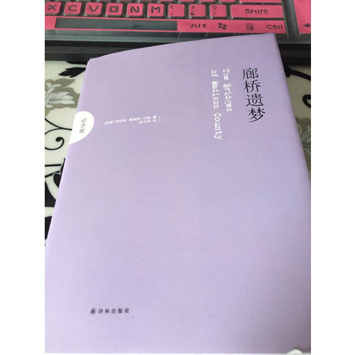 廊桥遗梦(纪念版)（中英双语对照）
