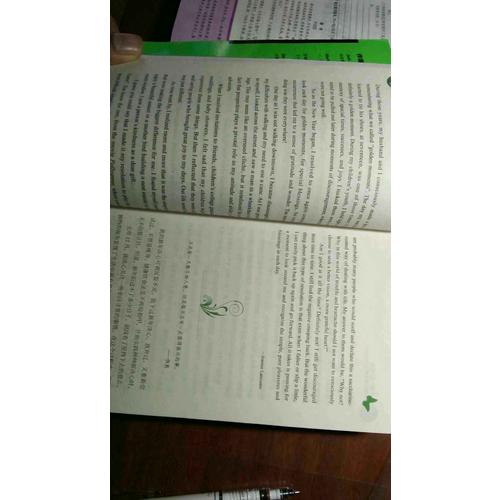 每天读一点英文：宁静的心灵盛宴