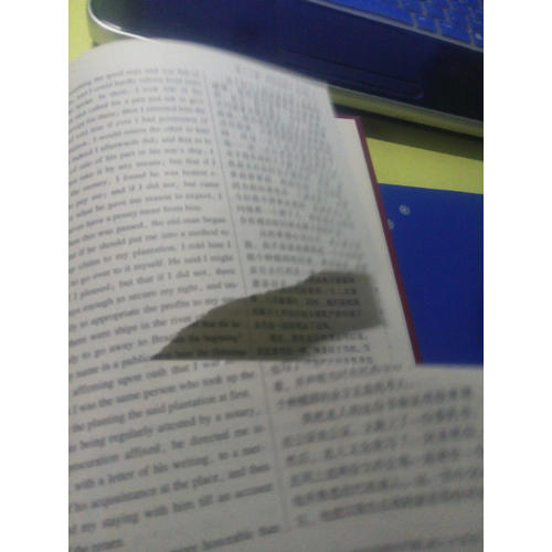 傲慢与偏见（中英对照全译本）