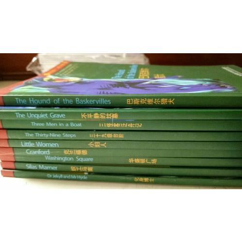 书虫(第4级上.适合高一.高二)(共9册)(配MP3)