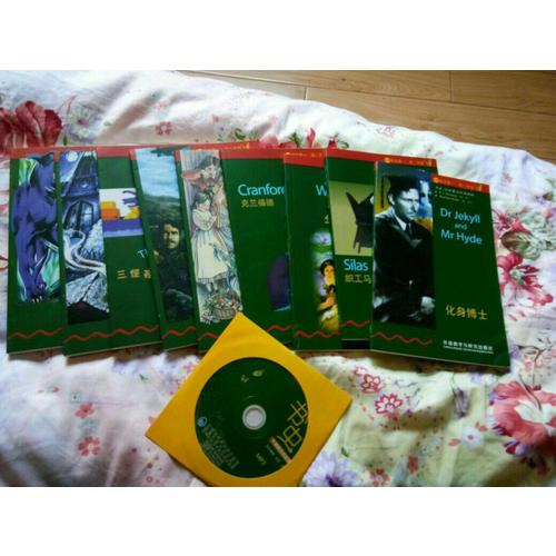 书虫(第4级上.适合高一.高二)(共9册)(配MP3)