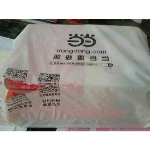 傲慢与偏见 软精装 珍藏版（买中文版送英文版）