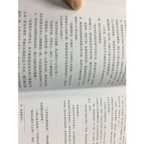 傲慢与偏见 软精装 珍藏版（买中文版送英文版）